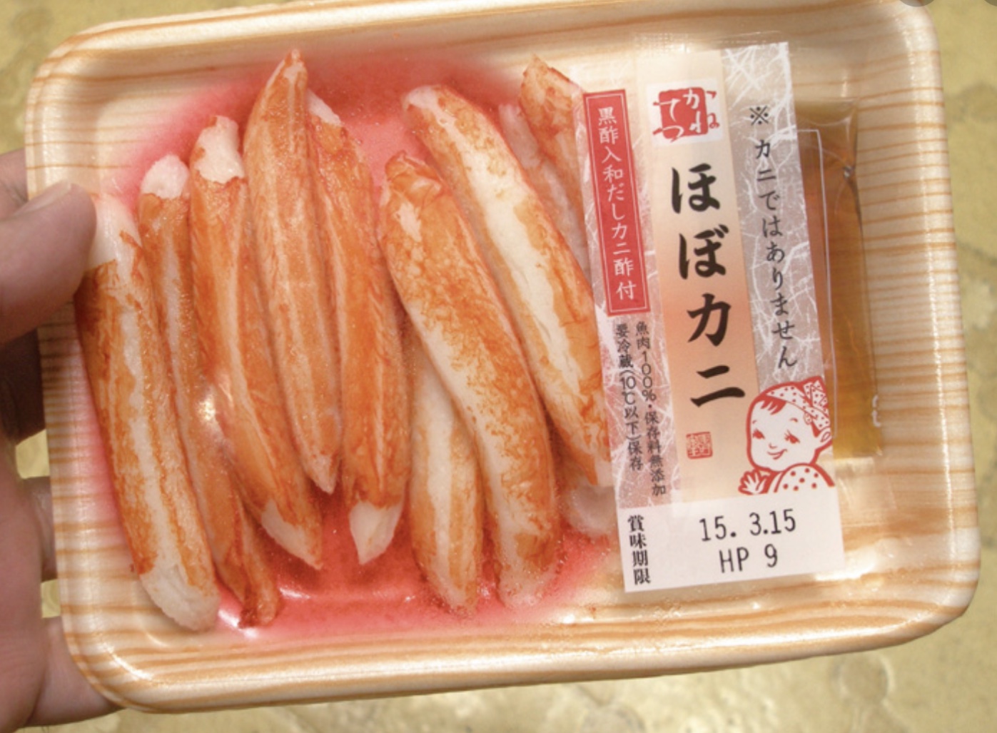 写真1
