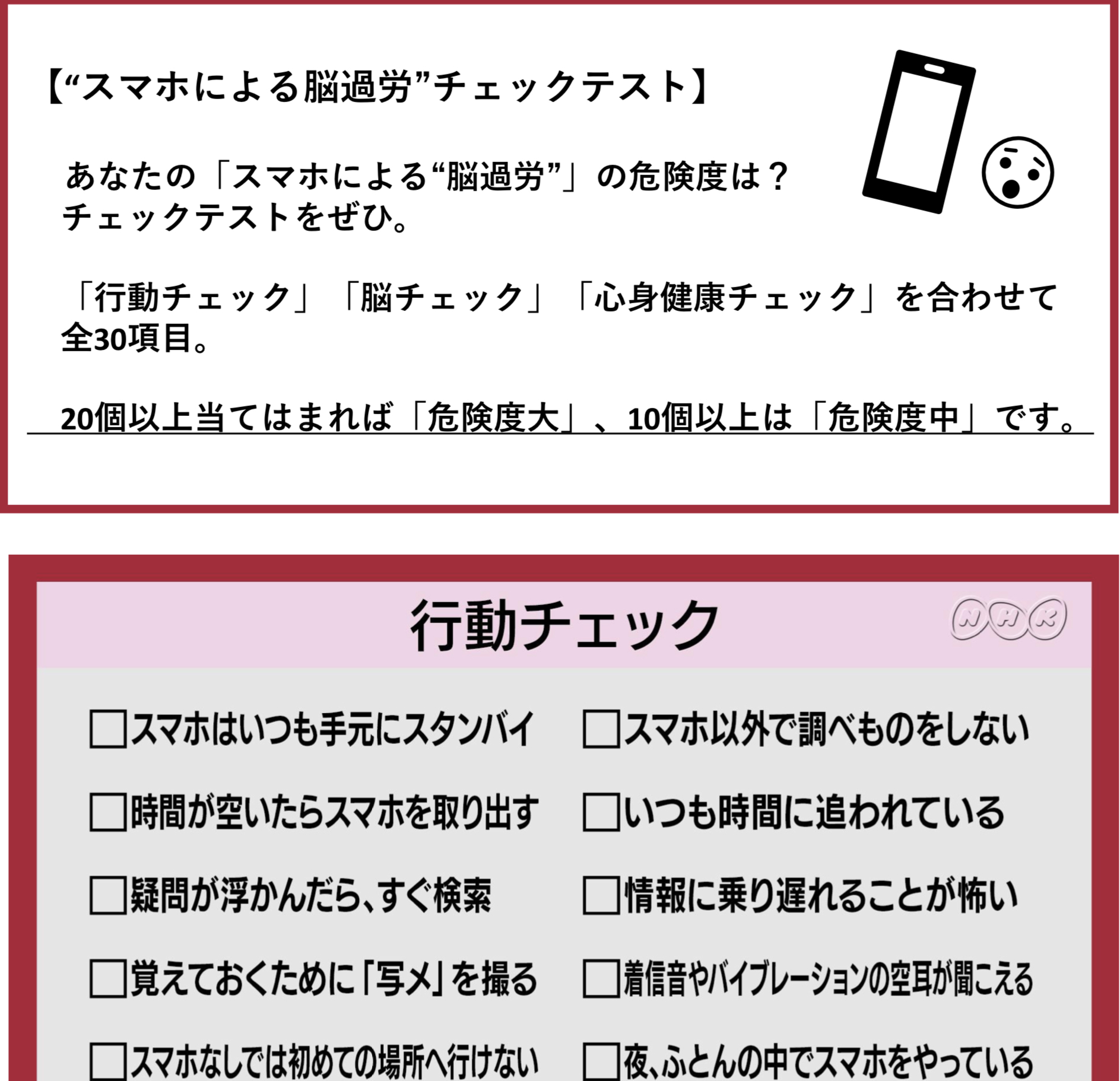 人生100年時代 写真1