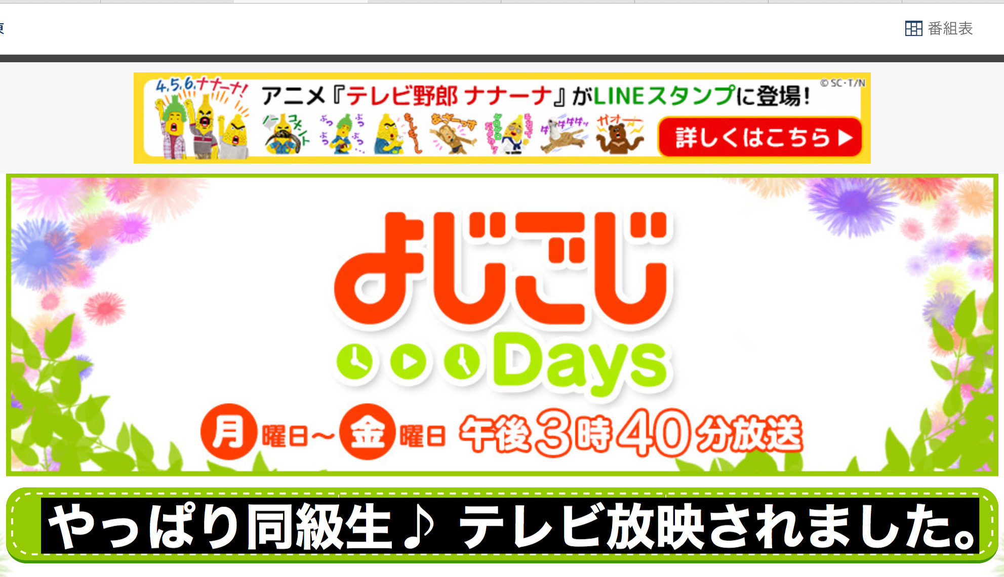 アンチ