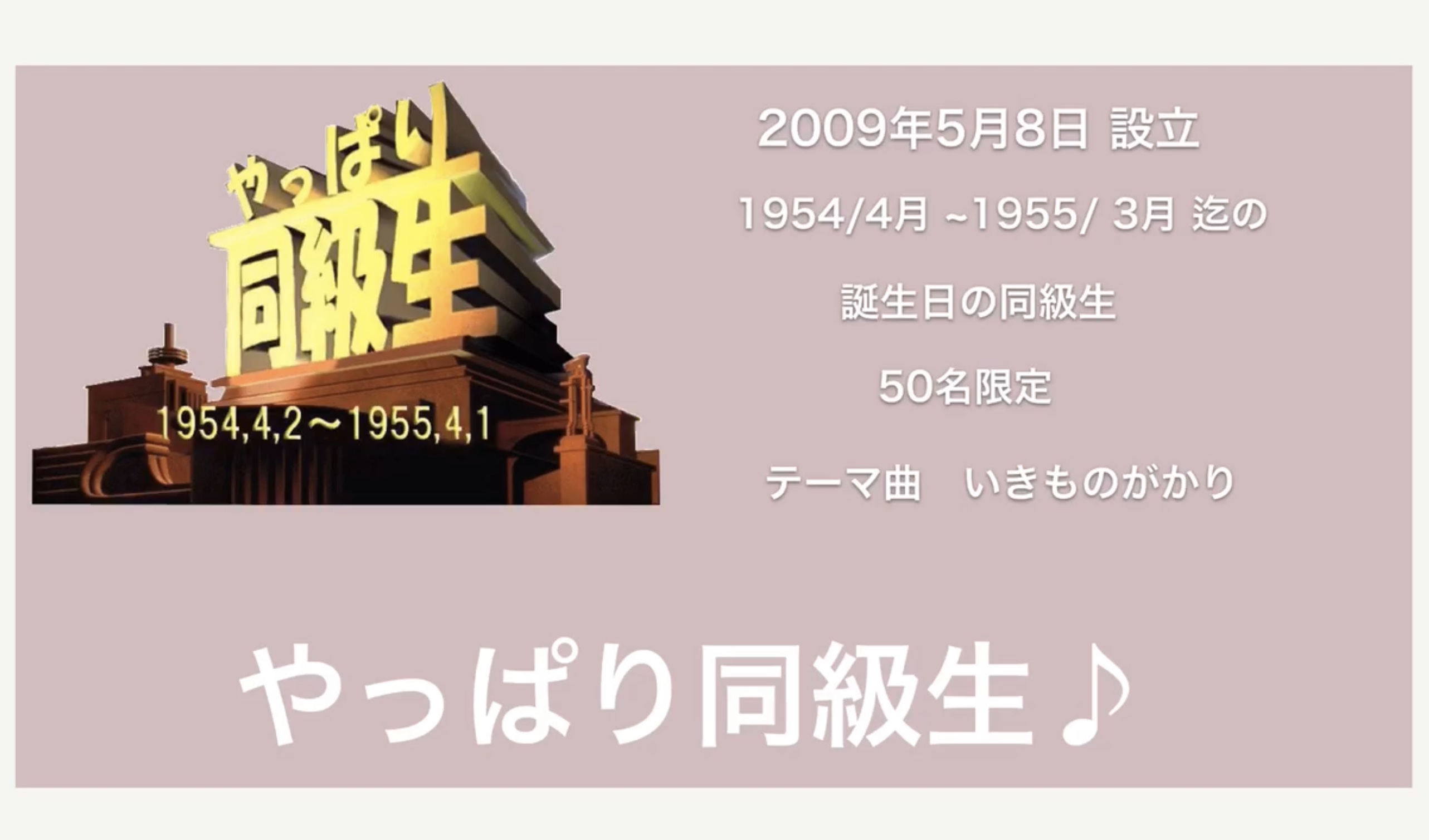 アンチ