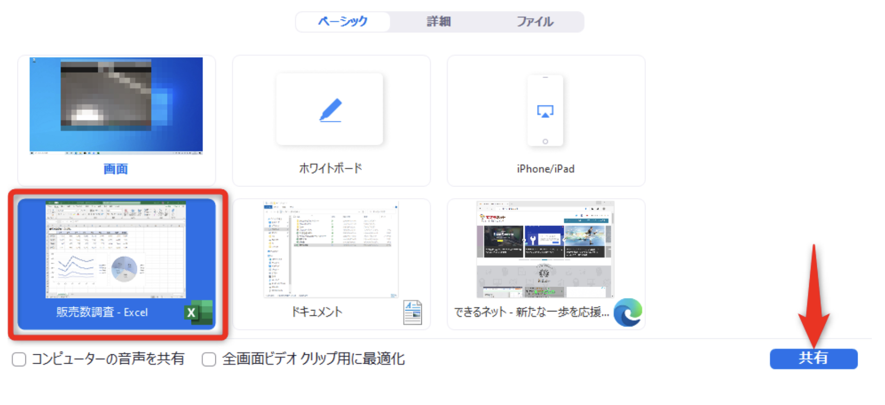 写真1